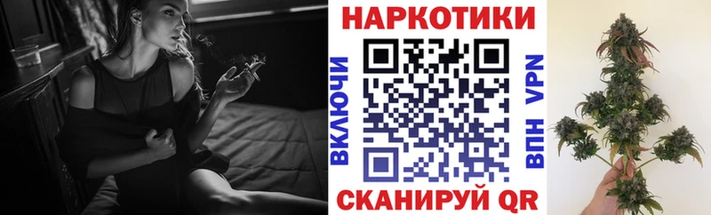 Где купить Апшеронск Марихуана Мефедрон АМФ ГАШ COCAIN