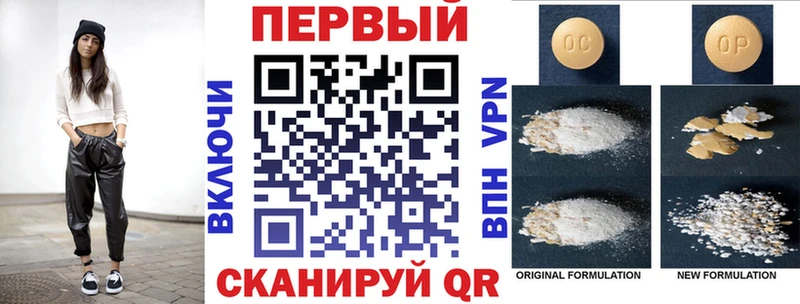 АМФЕТАМИН 98% Апшеронск