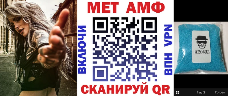 Амфетамин 98%  Апшеронск 