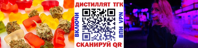 как найти наркотики  Апшеронск  Печенье с ТГК марихуана 
