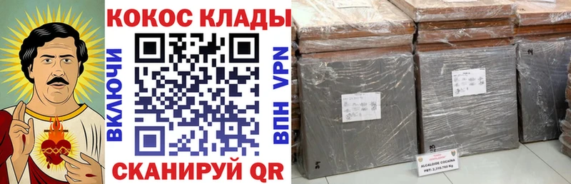 COCAIN Боливия  как найти   Апшеронск 
