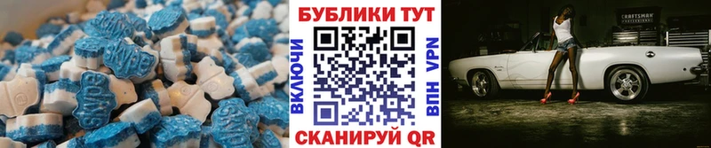 hydra tor  наркотики  Апшеронск  ЭКСТАЗИ 250 мг 