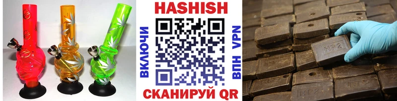 ГАШИШ hashish Апшеронск