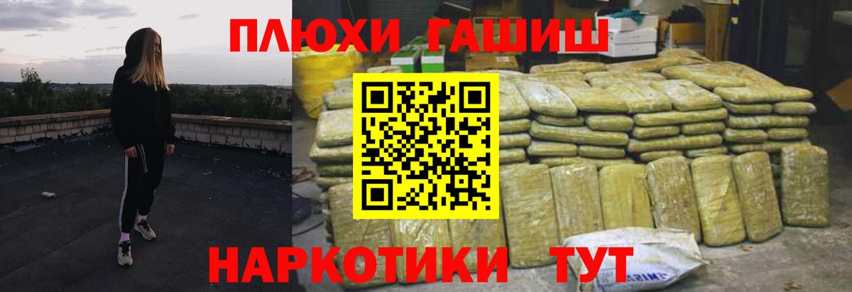 закладки  ГАШИШ гарик  Вход с VPN  Гашиш  Апшеронск  ГАШИШ гашик 