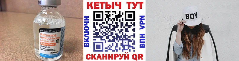 Кетамин ketamine  KRAKEN ТОР  Апшеронск 