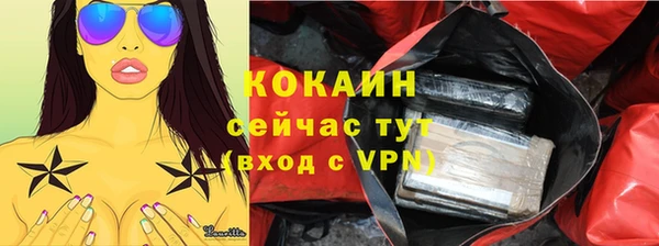 кокаин Алзамай