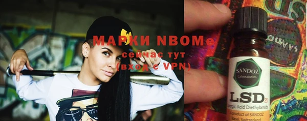 кокаин Алзамай