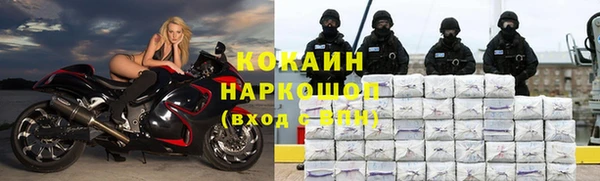 кокаин Алзамай