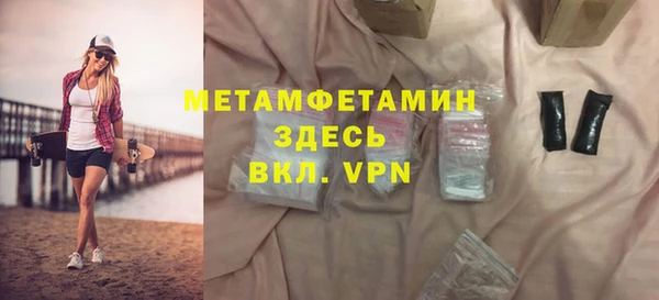 мет Алексеевка