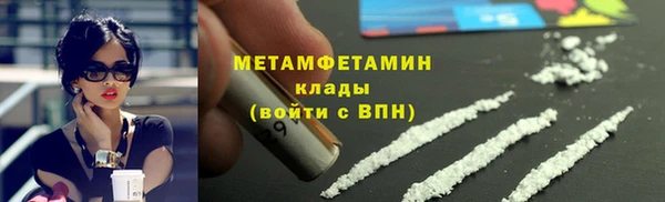 кокаин Алзамай
