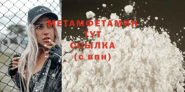 мет Алексеевка