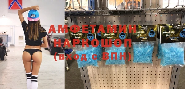 мет Алексеевка