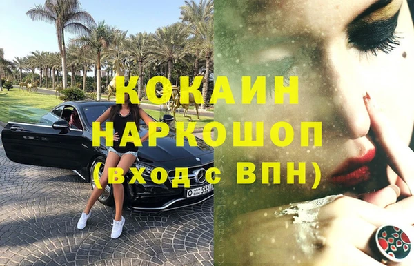 кокаин Алзамай