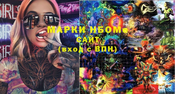 кокаин Алзамай