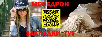 spice Бийск