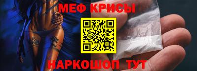 скорость mdpv Беслан