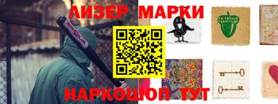 spice Бийск
