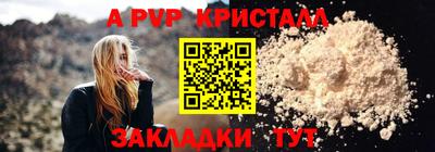 скорость mdpv Беслан