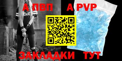 скорость mdpv Беслан