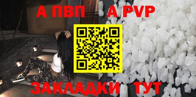 скорость mdpv Беслан