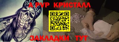 скорость mdpv Беслан