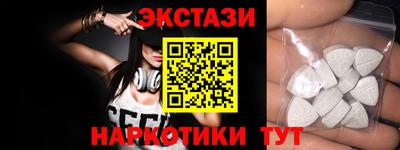 spice Бийск