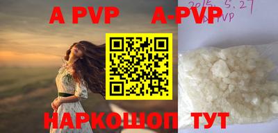скорость mdpv Беслан
