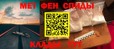 spice Бийск