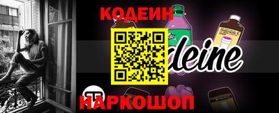 spice Бийск