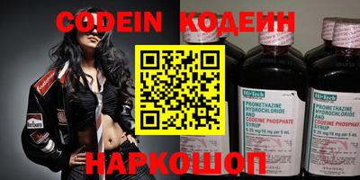 spice Бийск