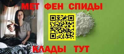 spice Бийск