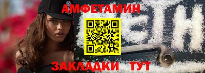 spice Бийск