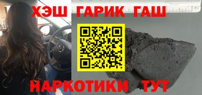 spice Бийск