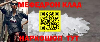 spice Бийск