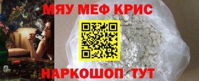скорость mdpv Беслан