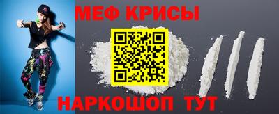 spice Бийск