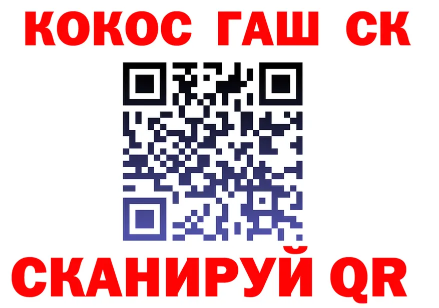 ГАШ VHQ маркетплейс площадка МЕГА Апшеронск