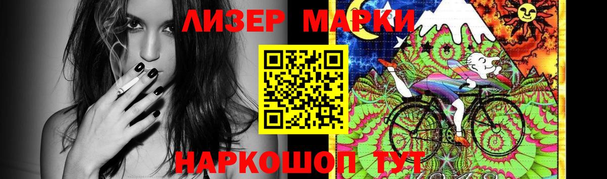 ЛСД экстази кислота  Вход с VPN  Апшеронск  ЛСД экстази кислота 