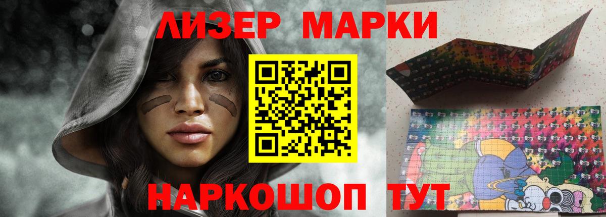 Лсд 25 экстази кислота Апшеронск