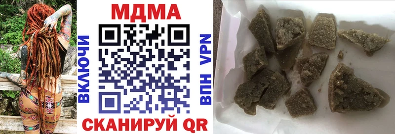 закладка  Апшеронск  маркетплейс состав  МДМА молли 