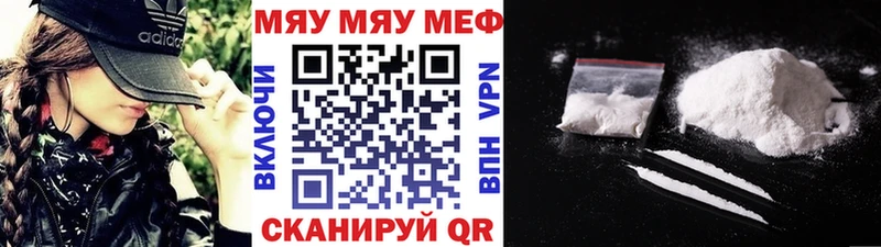 kraken зеркало  Апшеронск  МЕФ VHQ 