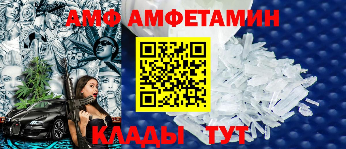 Метамфетамин Декстрометамфетамин 99.9% Апшеронск