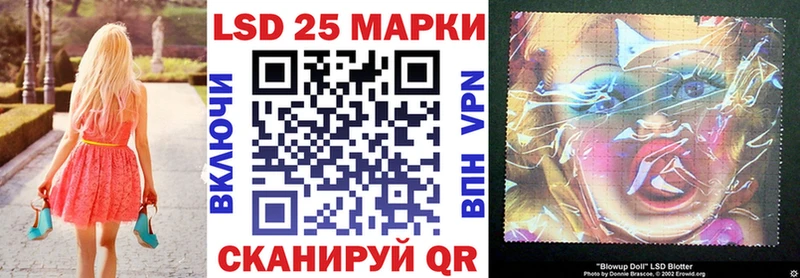 купить наркотик  ОМГ ОМГ вход  Марки NBOMe 1500мкг  Апшеронск 