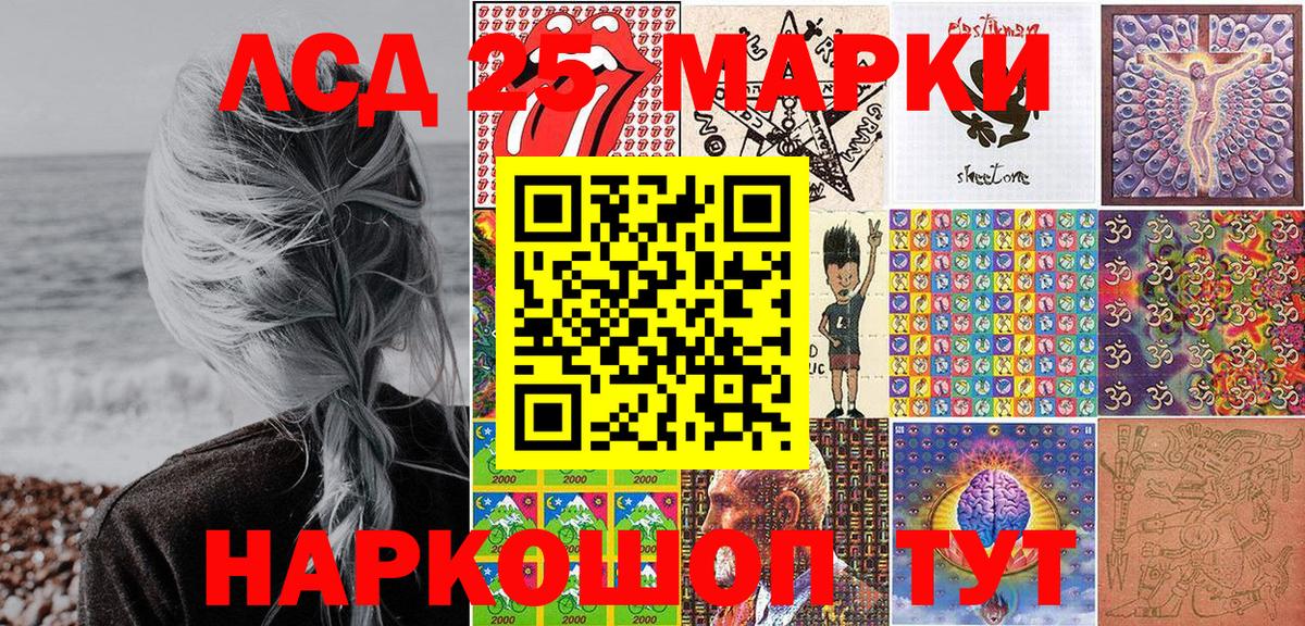 Наркотические марки 1,5мг  Наркотические марки 1,5мг  Вход с VPN  Апшеронск 