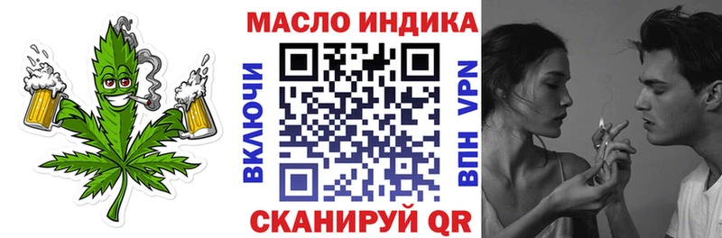 ТГК концентрат  Апшеронск 
