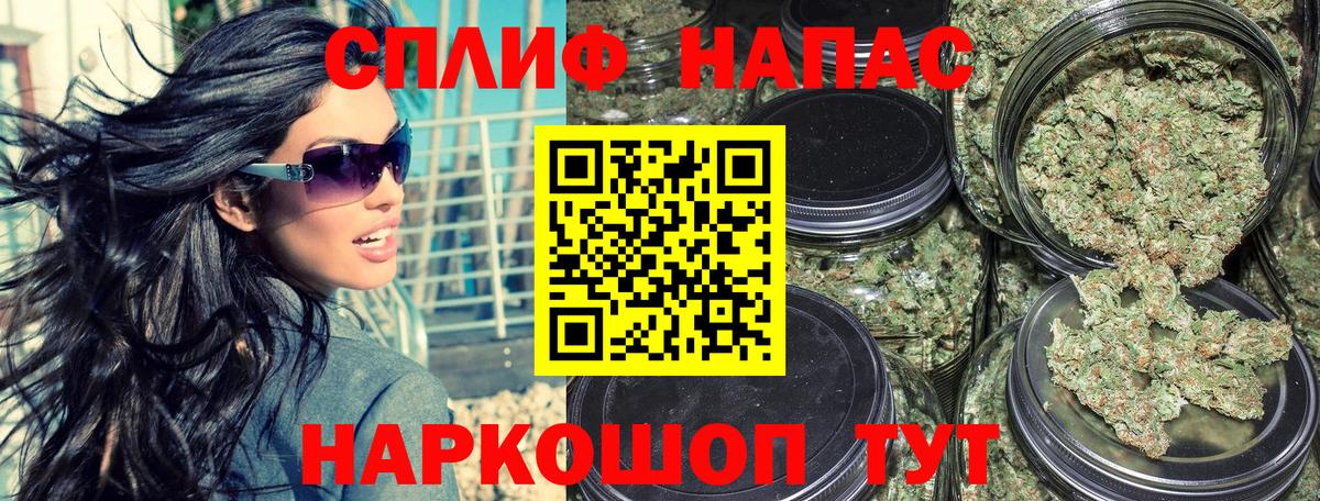 Апшеронск  Бошки марихуана VHQ  Вход с VPN  Бошки Шишки MAZAR 